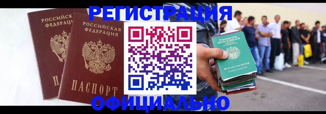 регистрация для школы в Онеге