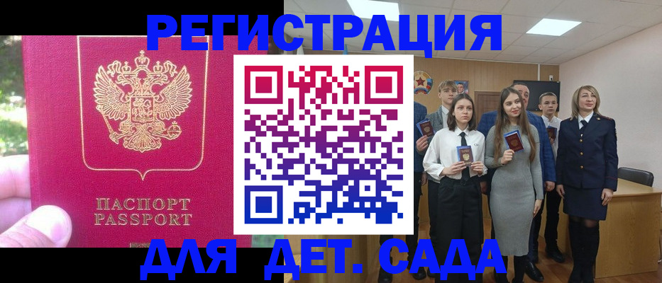 пропишу в квартире в Онеге