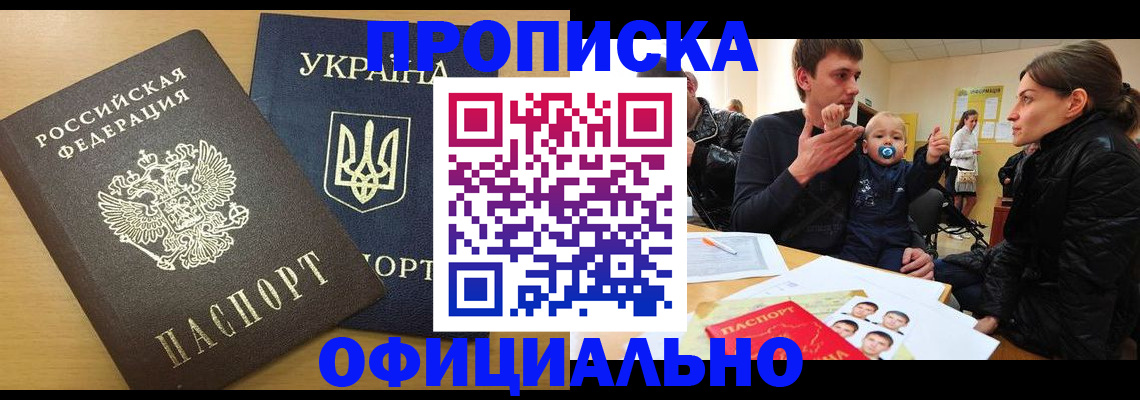 найти адрес прописки в Онеге