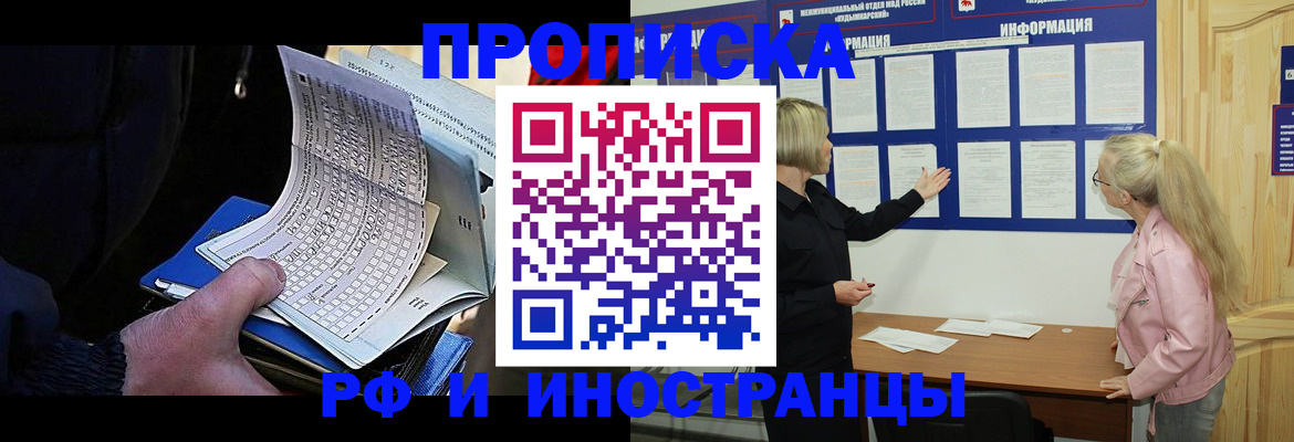 форма 3 в Онеге