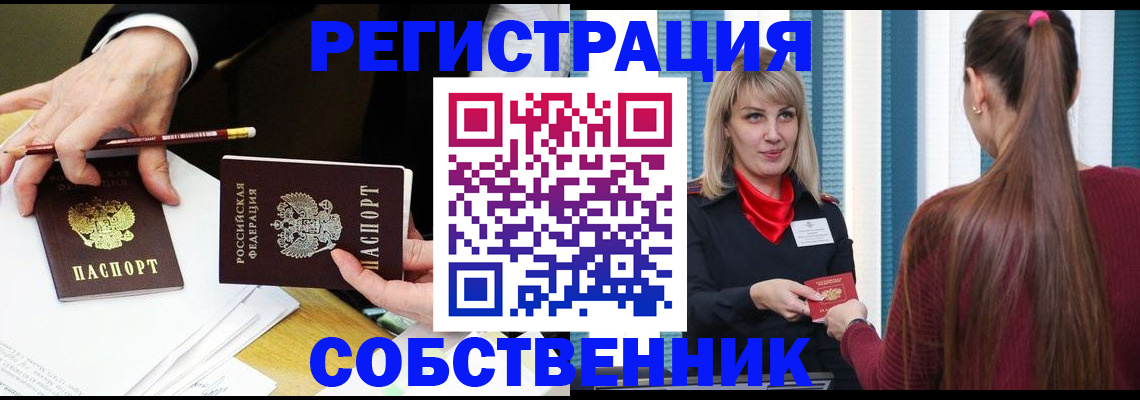 найти адрес прописки в Онеге